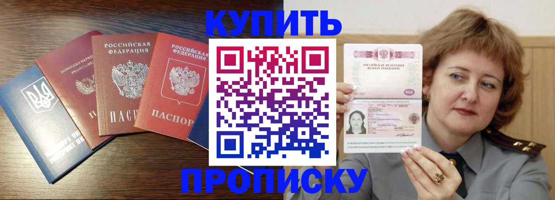 временная регистрация госуслуги в Медвежьегорске